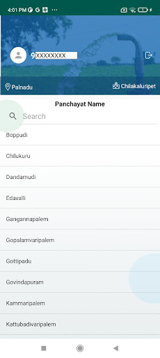 Android application NTR JALA SIRI screenshort