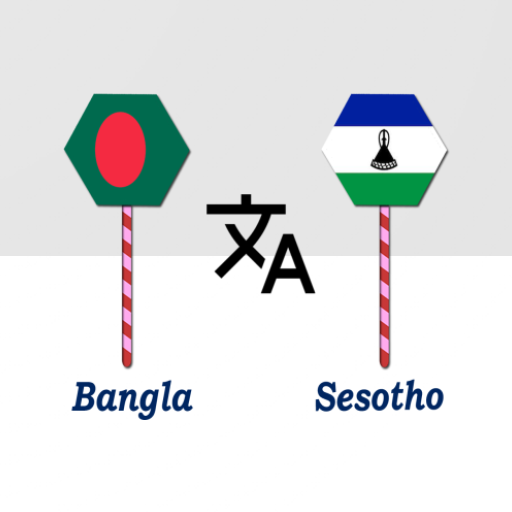 Bangla To Sesotho Translator logo