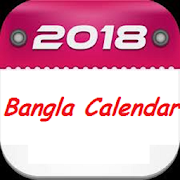 Bengali Calendar - Bangla Calendar 2018  for PC Windows and Mac