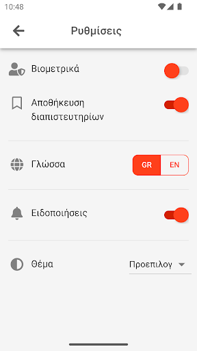 Papyros for Business Screen 3