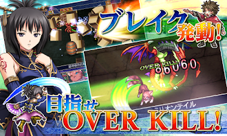 Game screenshot RPG アスディバインハーツ - KEMCO hack