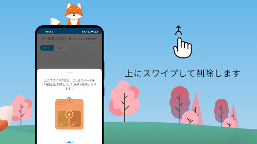 スクリーンショット画像