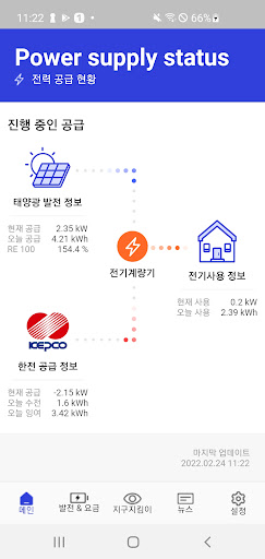 Android application 렛츠몬 screenshort