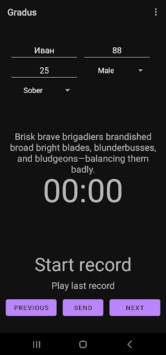 Gradus Screen 2