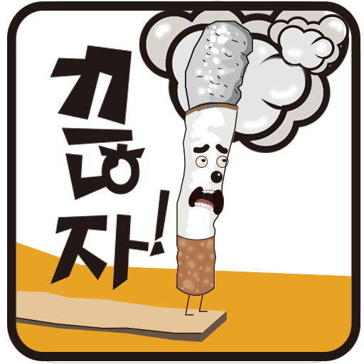 No smoking Talk logo