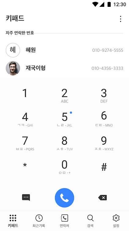 후후라이트,안전안심서비스-스팸차단과 상대번호정보 확인 - 4.8.6 - (Android)