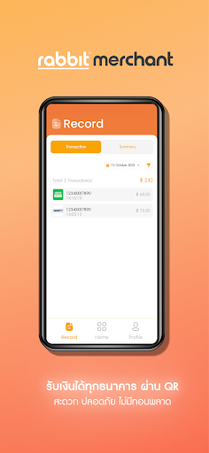 Android application Rabbit Merchant Application screenshort