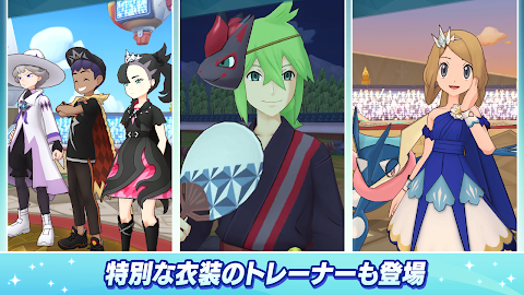 Pokémon Masters EXのおすすめ画像4