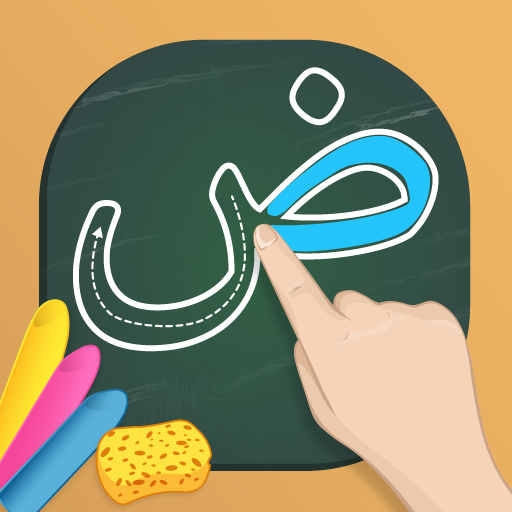 Learn to Write Arabic Alphabet  Icon