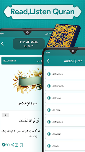 Islam Encyclo Athan, Prayer