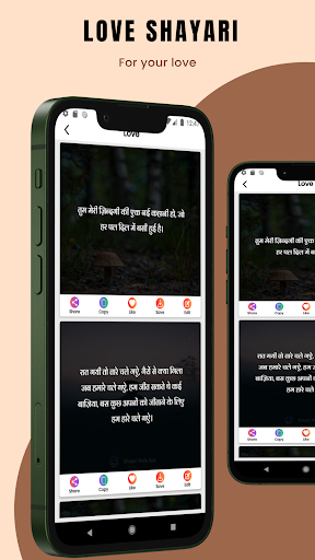 Shayari Wala App - हिंदी शायरी Screen 3