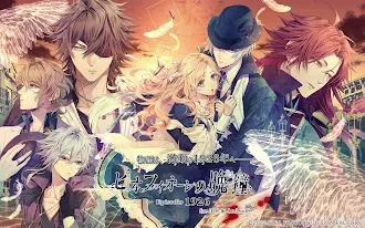 Game screenshot ピオフィオーレの晩鐘 -Episodio1926- mod apk