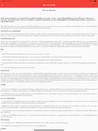 ບໍລິສັດ ຊີໄອທີ ຈຳກັດຜູ້ດຽວ