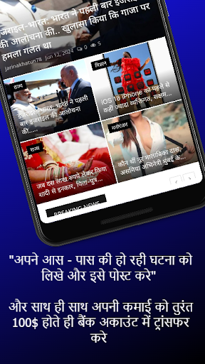 News Post Earn money - INDIAN