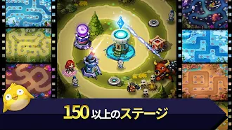 Game screenshot ヒーローディフェンスキング apk download