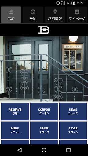 Android application 美容室・ヘアサロン BANKSIA（バンクシア）公式アプリ screenshort