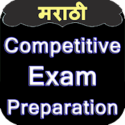 Competitive Exam Preparation in Marathi