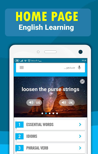 Vietnamese English Dictionary  Screenshot 3 - AppWisp.com