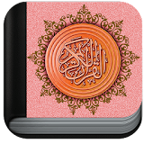 نیت با قرآن icon