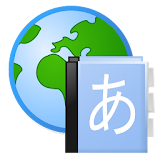 Aedict Reader Popup icon