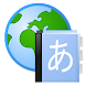 Aedict Reader Popup - Androidアプリ