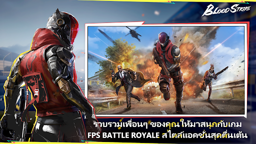 ตัวอย่างแอป