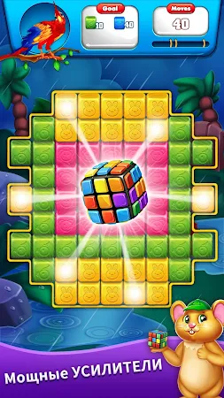 Game screenshot Pet Blast : игры головоломки hack