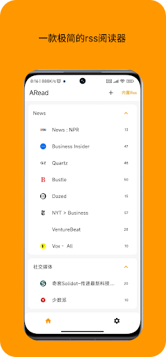 Android application ARead screenshort