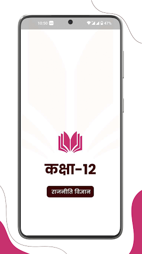 Android application Class 12 Political Science screenshort