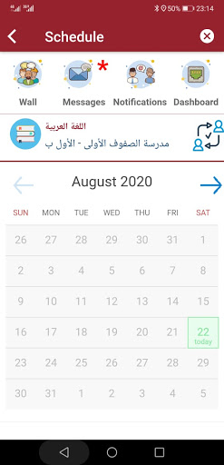Mulhim Screen 2