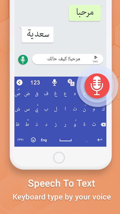 Easy Arabic keyboard and Typin - 1.0.67 - (Android)