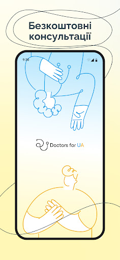 Android application Doctors4UA Patients screenshort