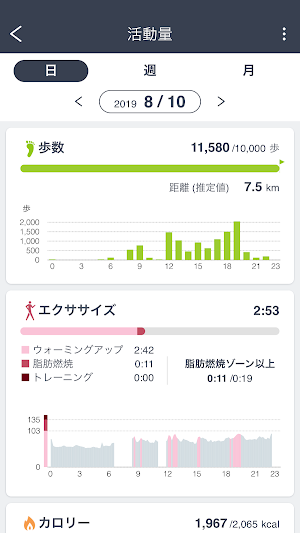 画像クリックでメニュー表示／非表示