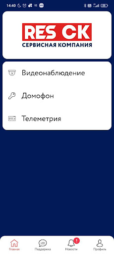 RES СК Screen 2