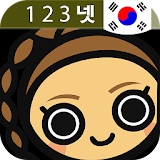 Learn Korean Numbers (Pro) icon