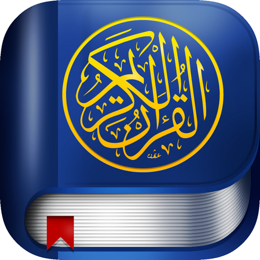 Quran - Urdu Translation 1.2.0a Icon