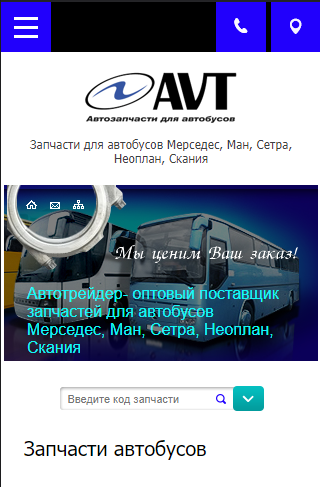 Android application Автотрейдер24 screenshort