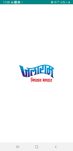 Android application Jalaram Delivery App screenshort