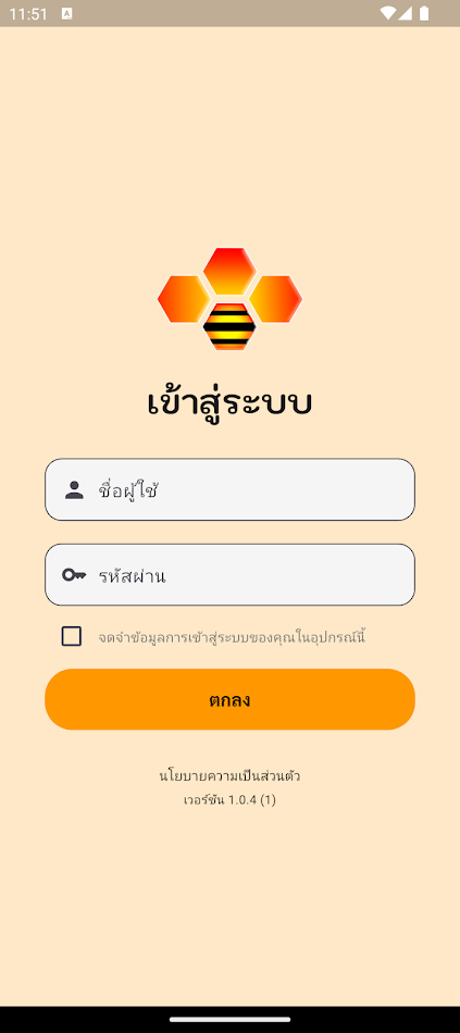 #3. BWork (Android) De: B Supporter Co.,Ltd.