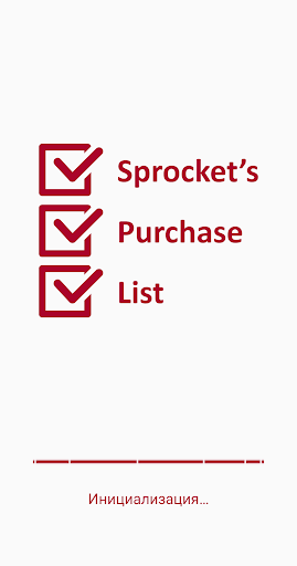Android application Sprocket's Purchase List screenshort