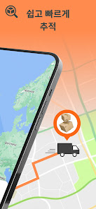 스크린샷 이미지