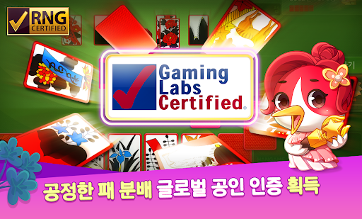 Screenshot of 한게임 신맞고 : 대한민국 원조 고스톱