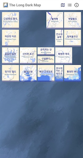 Android application 더롱다크맵 screenshort