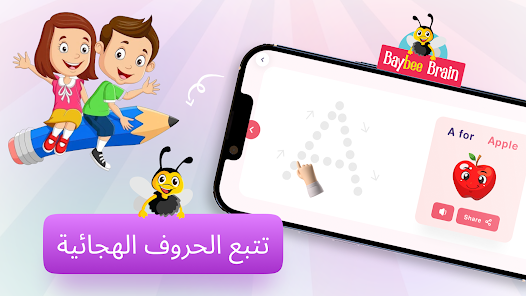 صورة لقطة الشاشة