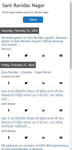 Sant Ravidas Nagar News Screen 2