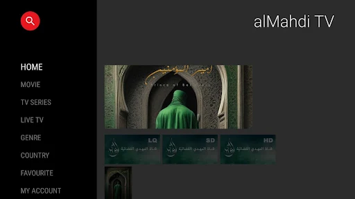 alMahdi TV قناة المهدي screenshot 5