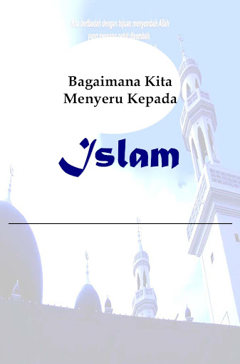 Android application Bagaimana Kita Menyeru Islam screenshort
