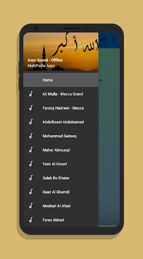 Azan Sound - Athan Offline