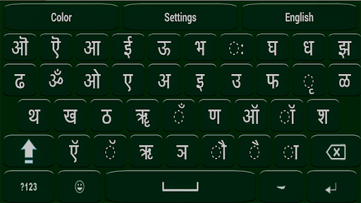 Nepali English Keyboard Complete Nepali Typing
