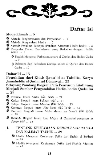 Ensiklopedi Hadits Qudsi Screen 2